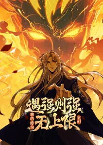 星河列车 科幻治愈动漫在线播放